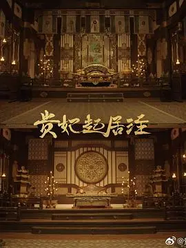 《借宁安》：一场关于爱与救赎的旅程，催泪感人