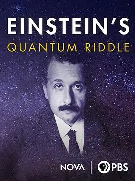 《爱因斯坦难解的量子之谜》：拨开科学迷雾，探寻未知领域的哲学思辨与人性挣扎
