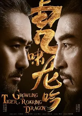 《虎啸龙吟》：三国英雄的权谋与美食，司马懿的崛起之路，历史大剧深度影评