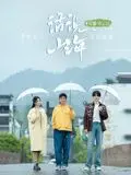 《话说山海》：国风妖怪绘卷，传统文化的现代演绎，好看的停不下来！