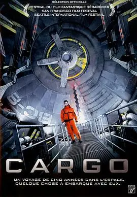 太空探索的惊险之旅：科幻佳作《太空运输》带你揭开宇宙神秘面纱