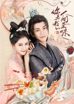 《斗罗大陆3龙王传说 动态漫画 第三季》燃爆回归！唐舞麟的成长之路，热血与感动并存！