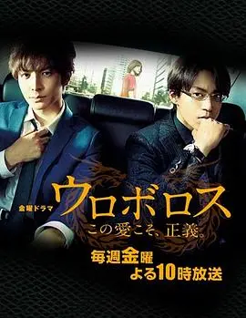 《无间双龙：这份爱，才是正义》：情深义重，卧底警察的终极绝杀！